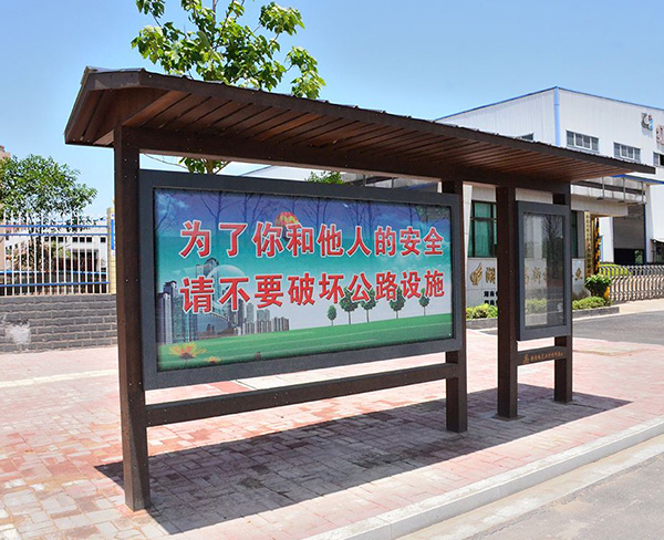 園林小品