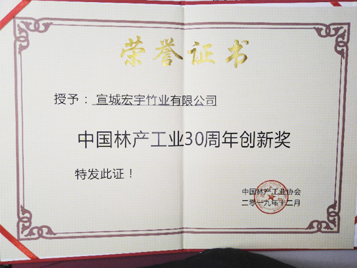 公司專利證書(shū)